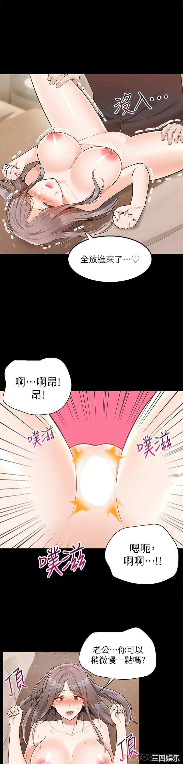 第35张