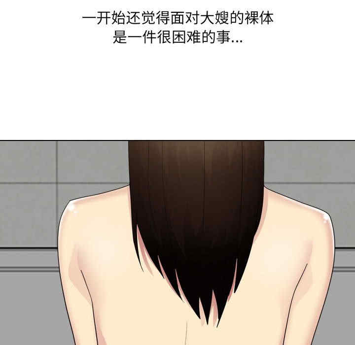 第4张