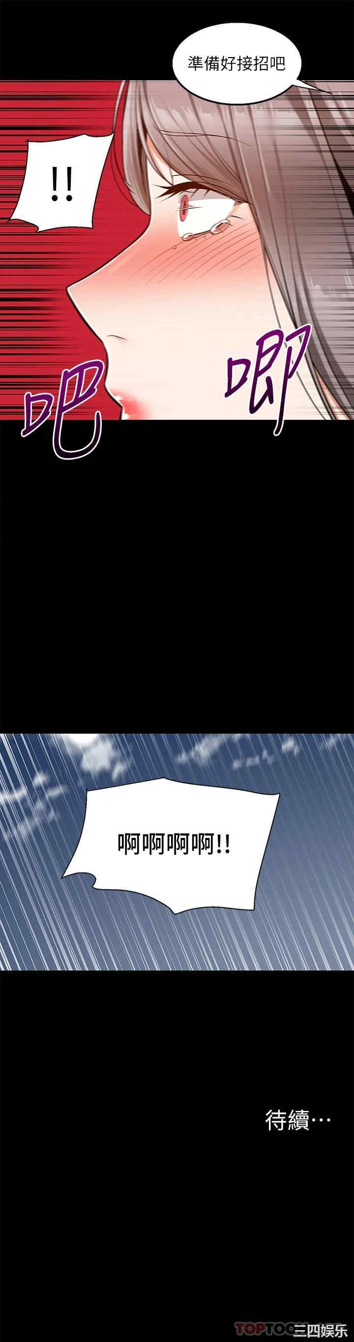 第42张