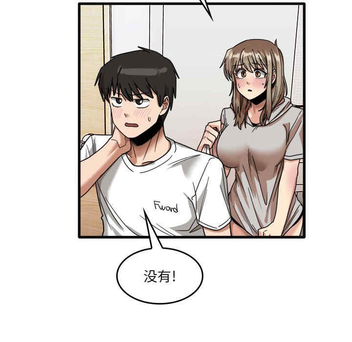 第44张