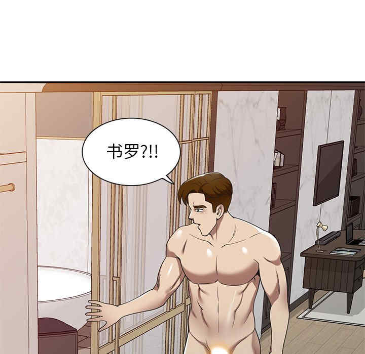 第44张