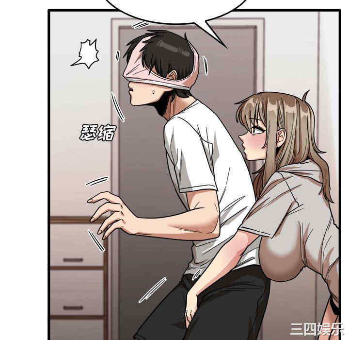 第52张