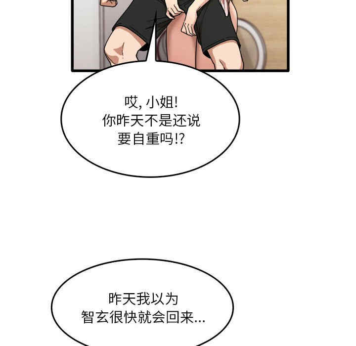 第62张
