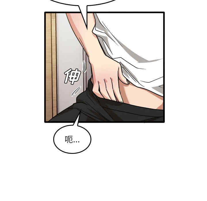 第63张