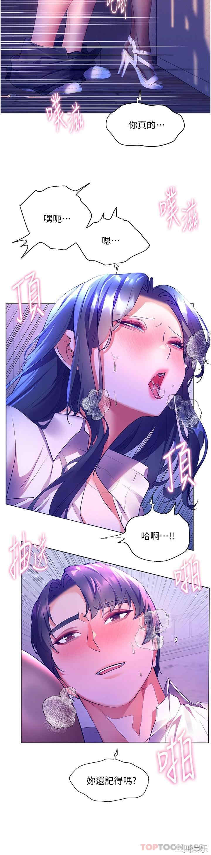 第25张