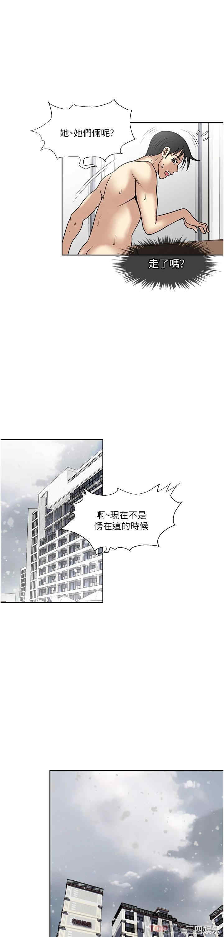 第35张