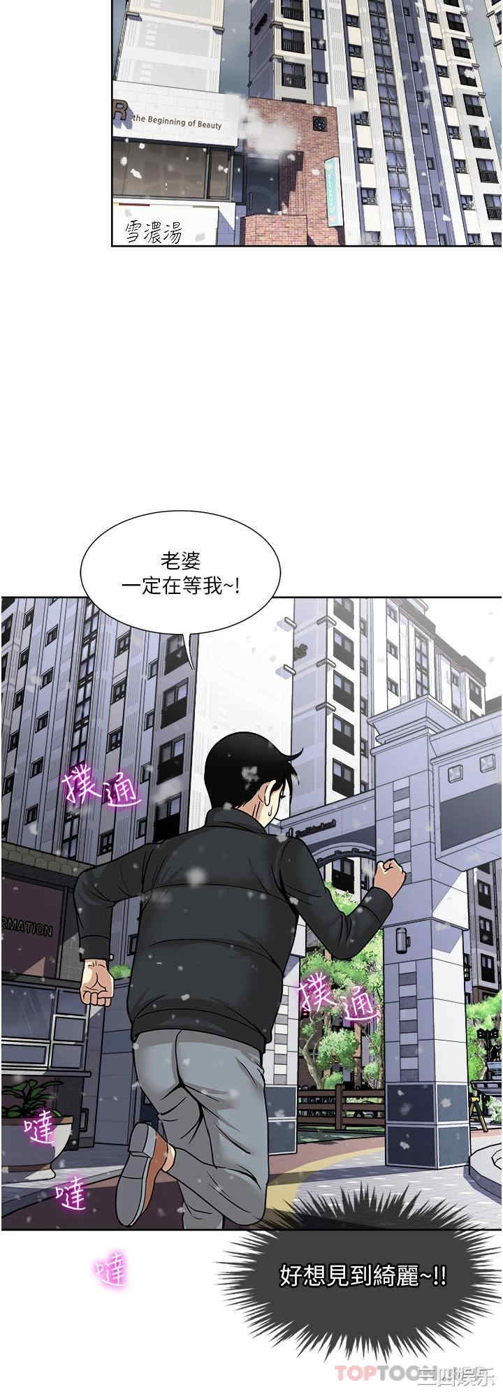 第36张