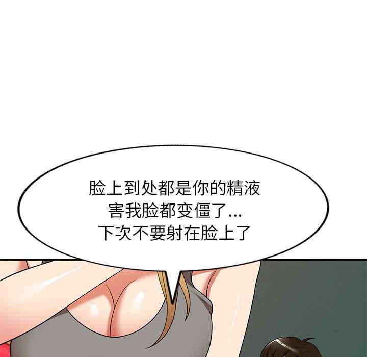 第97张