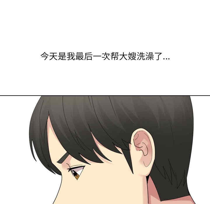 第53张