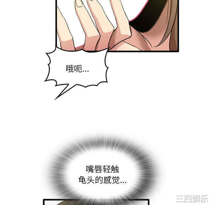 第76张