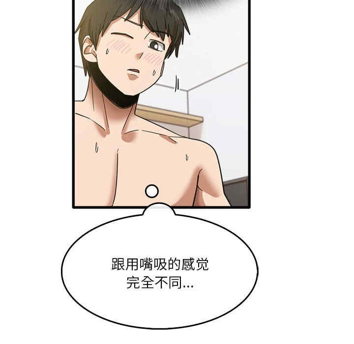 第77张