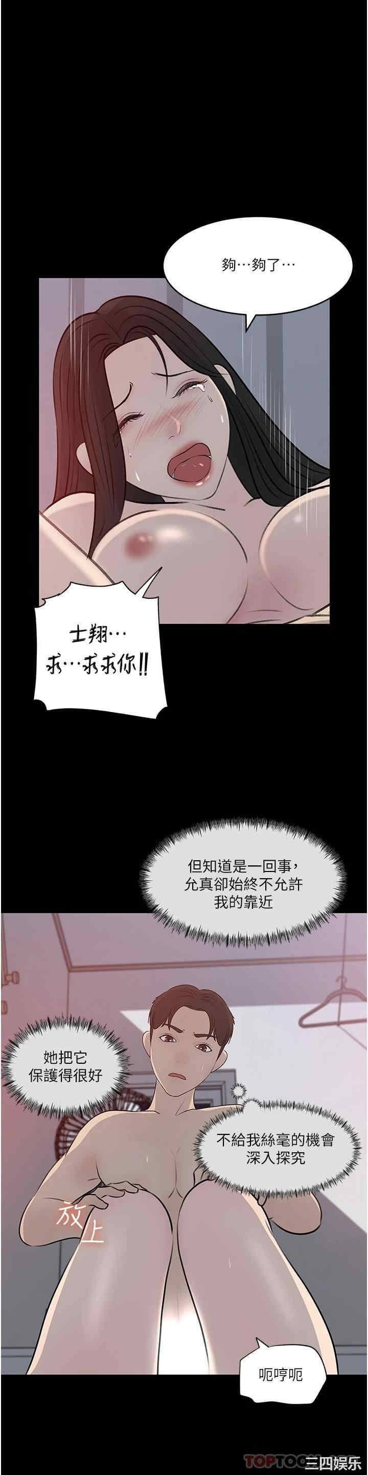 第28张