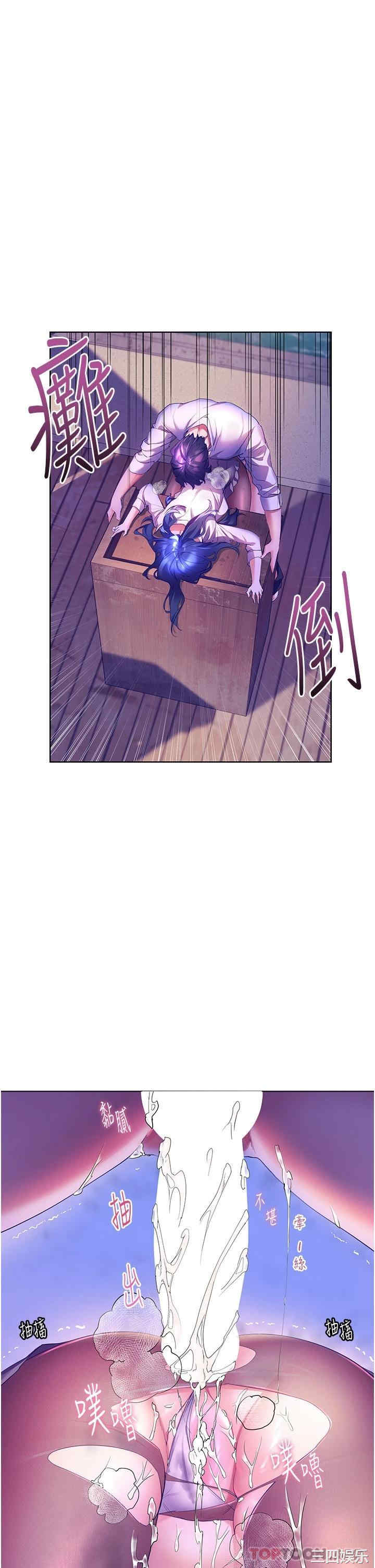 第36张
