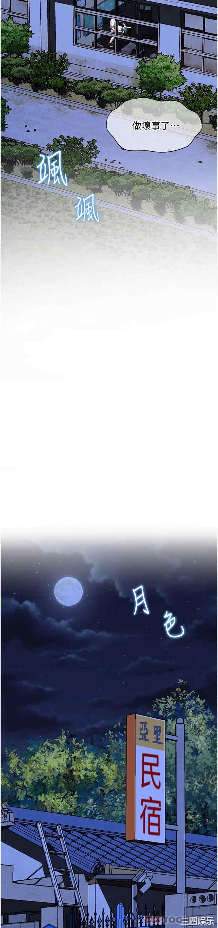 第38张