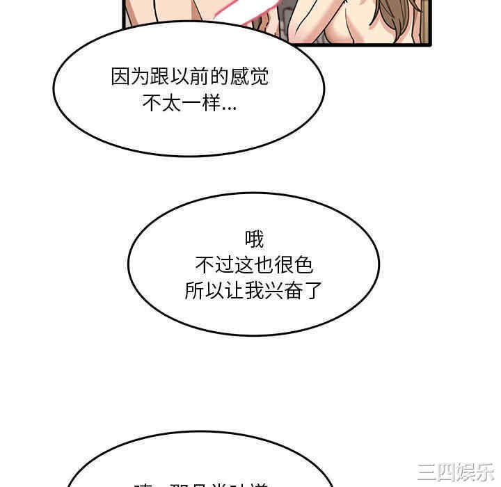 第82张
