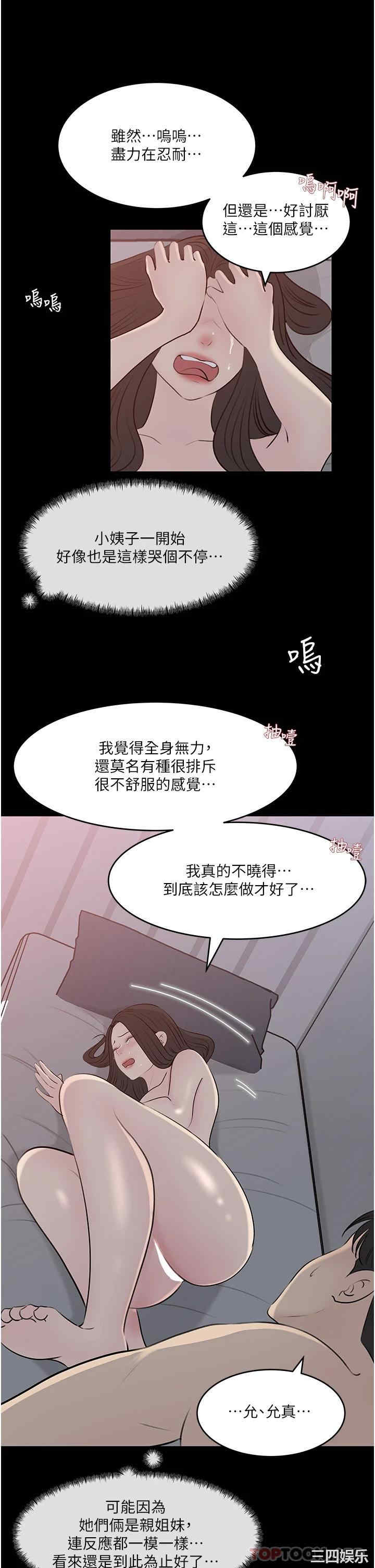 第32张