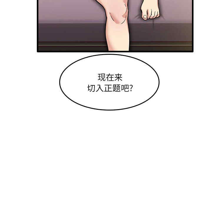 第84张