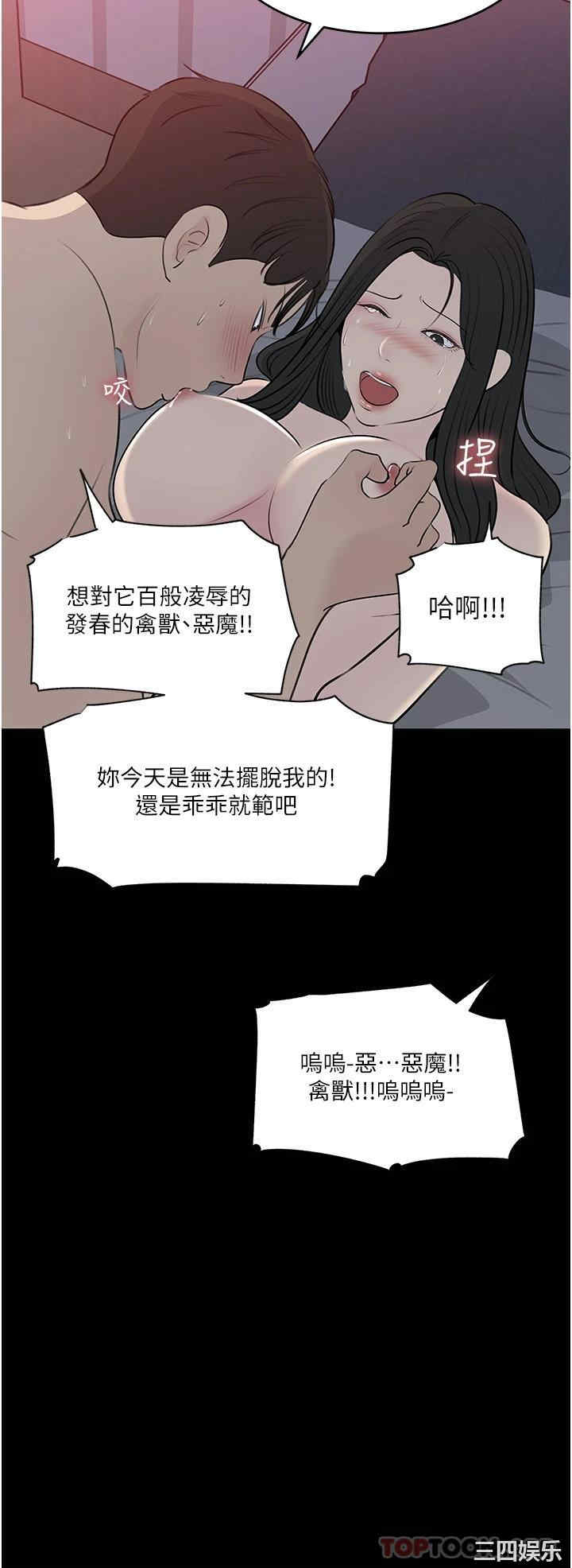第34张