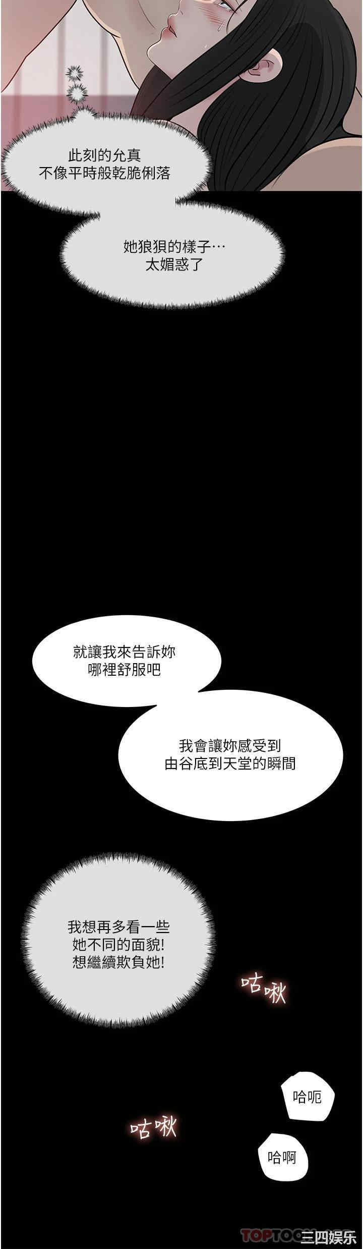 第36张