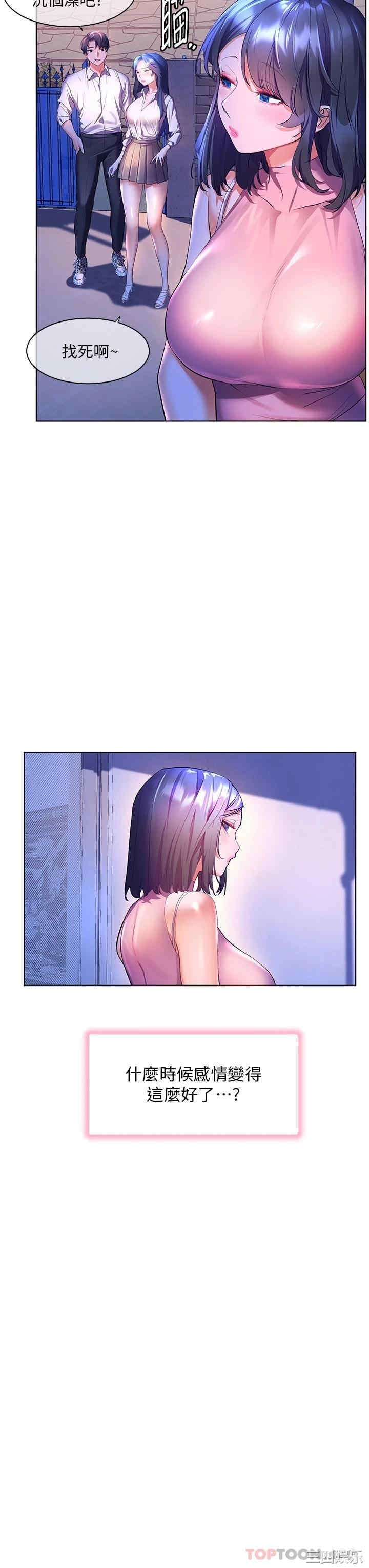 第43张