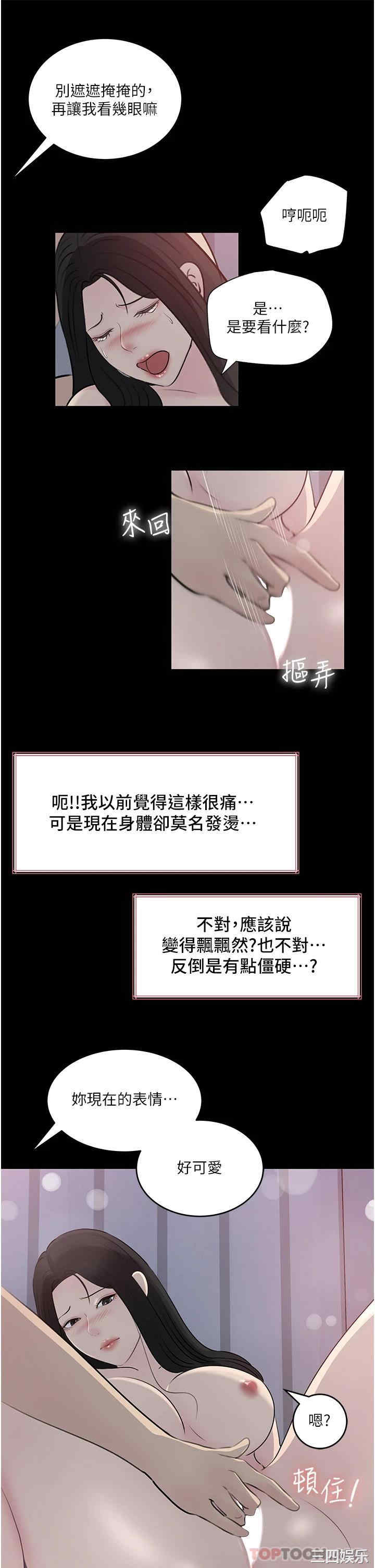 第37张