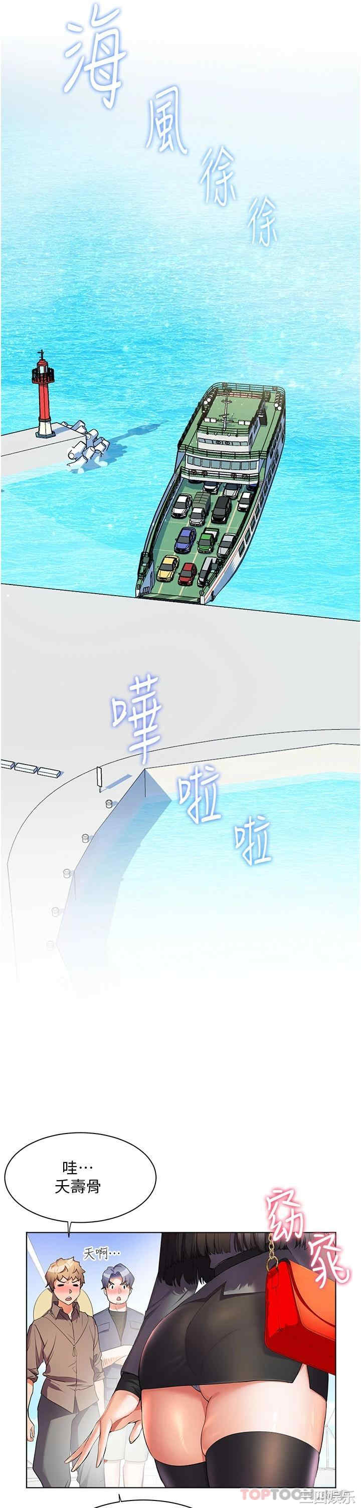 第44张