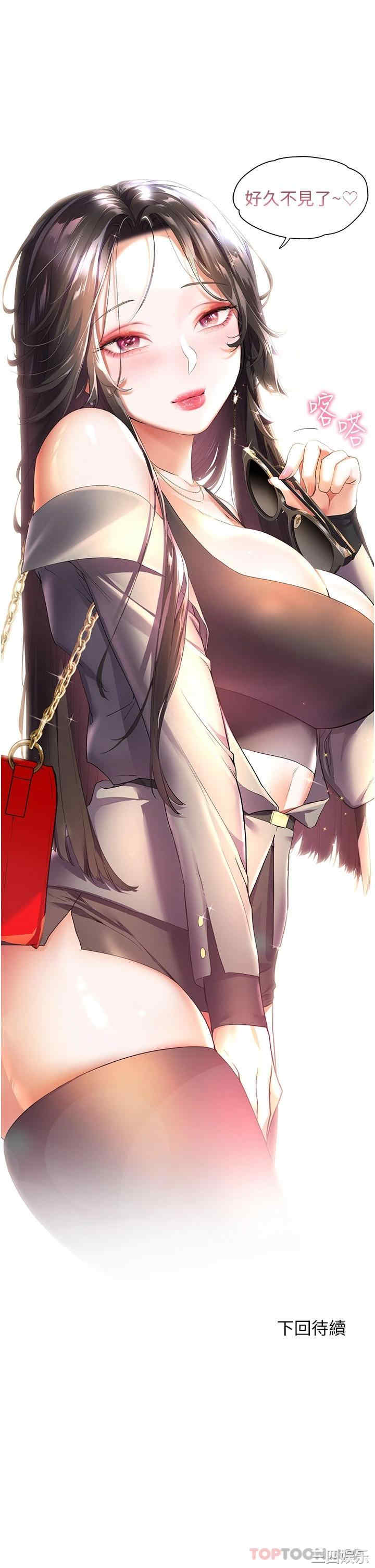 第46张