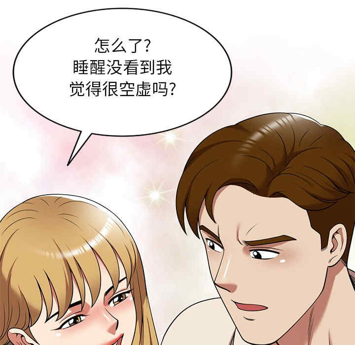 第141张