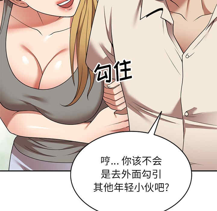 第144张