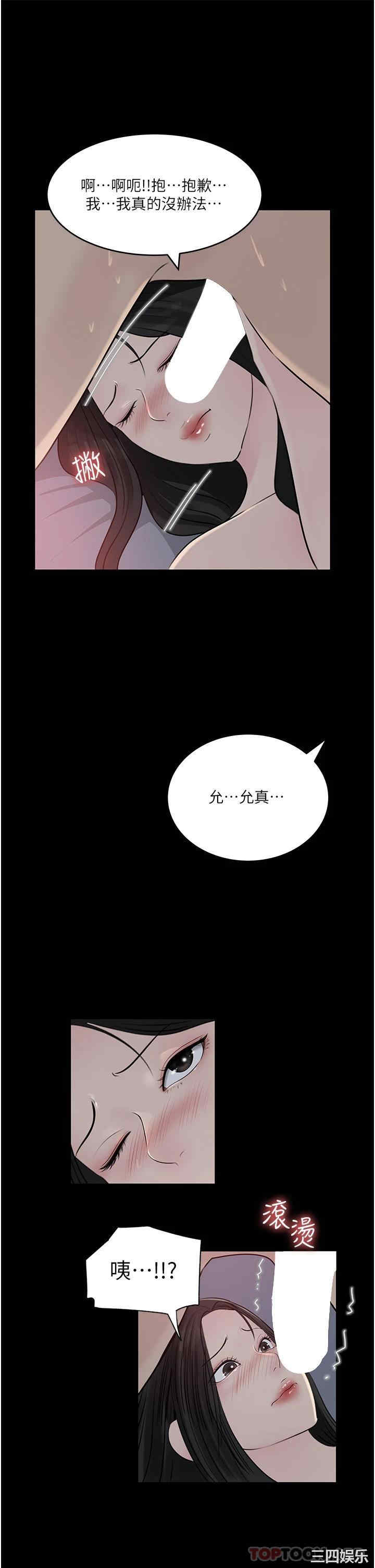 第49张