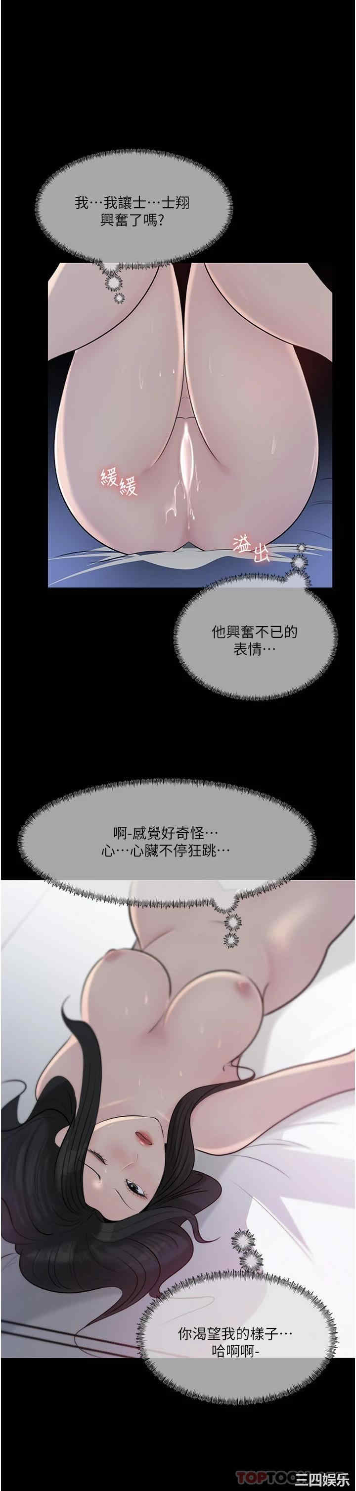 第51张