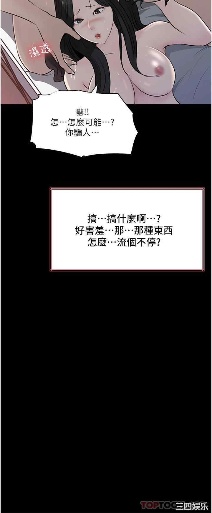 第54张