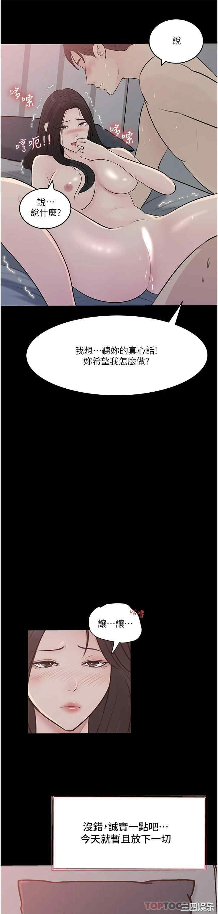 第55张