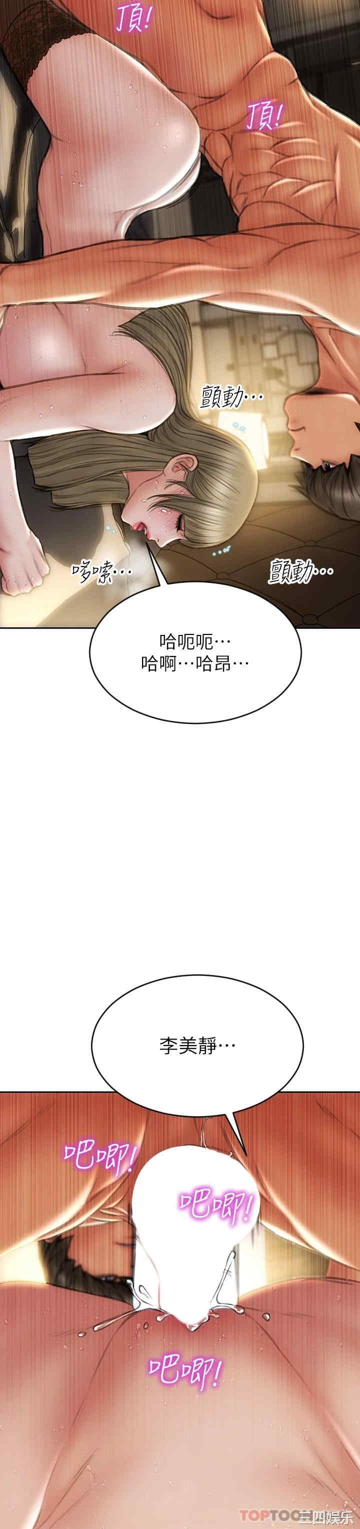 第29张