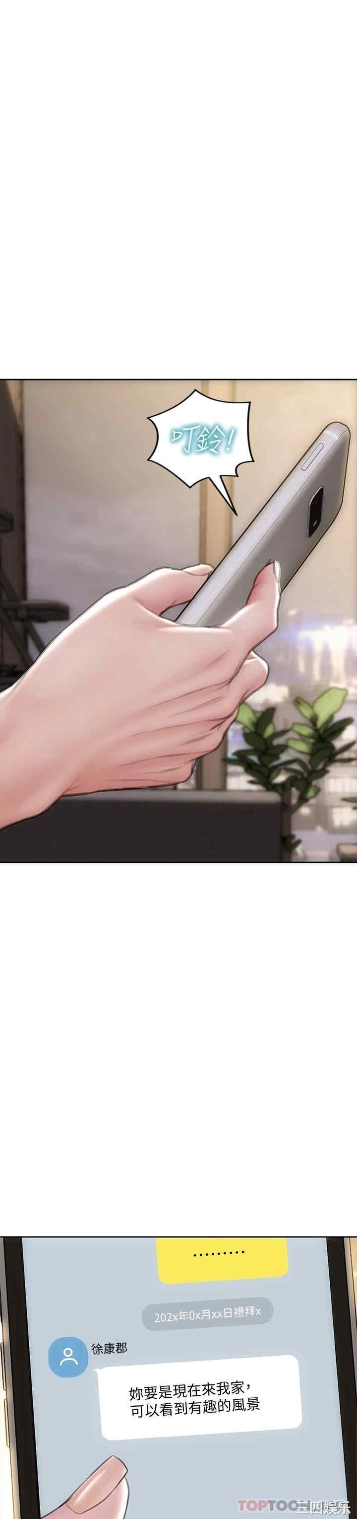 第33张