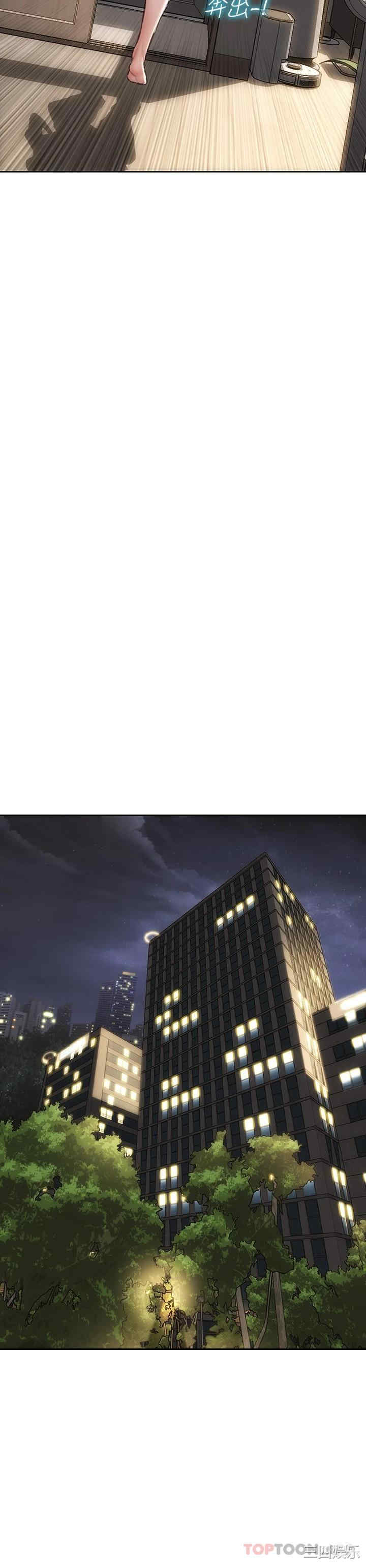 第36张