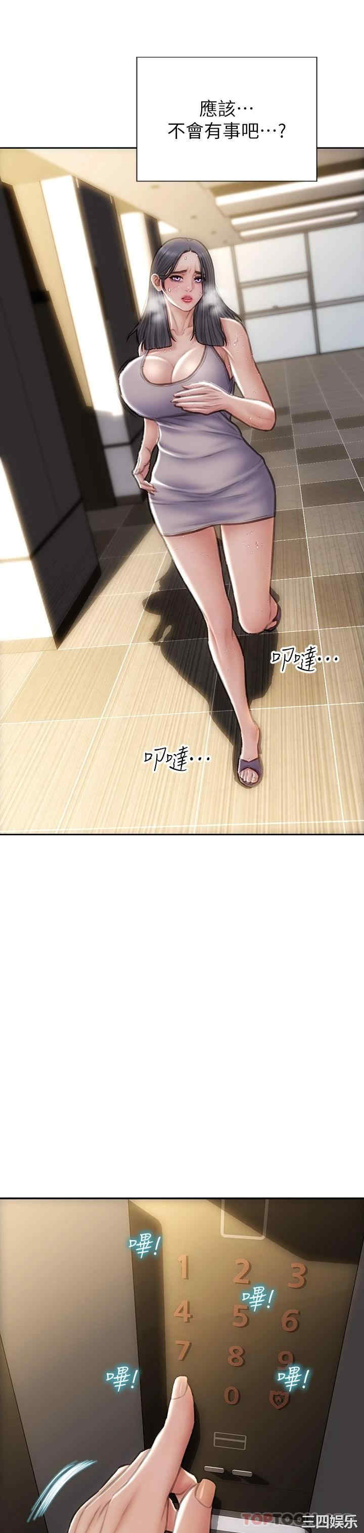 第37张