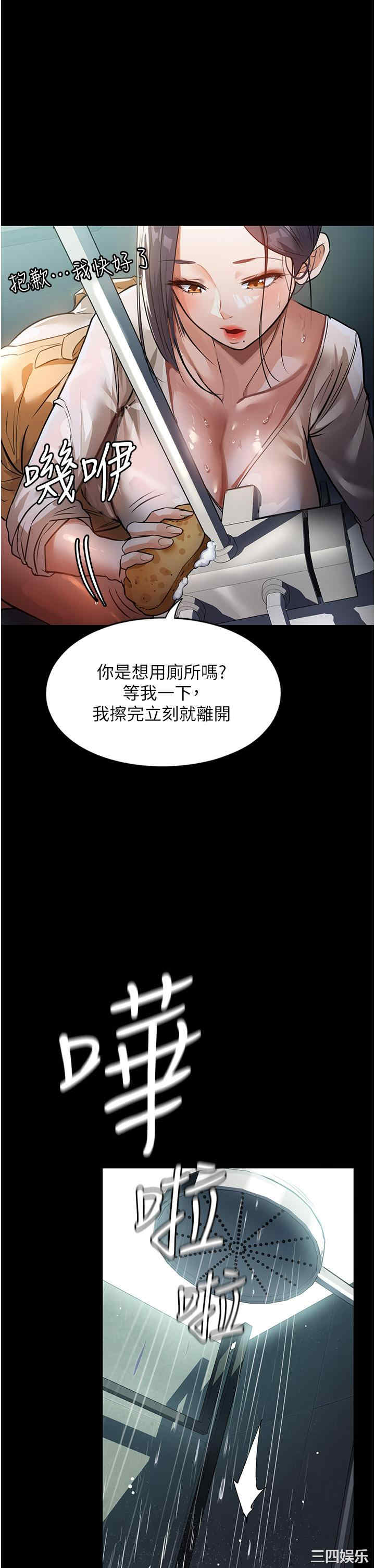 第21张