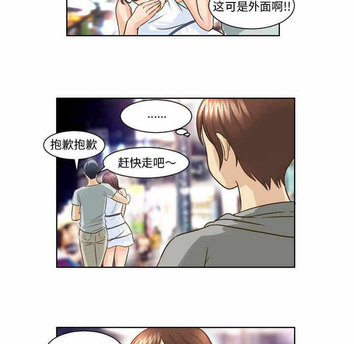 第21张