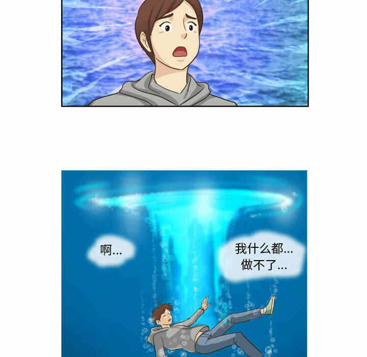 第36张