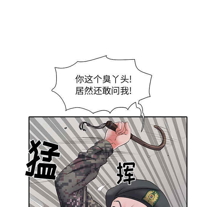 第48张