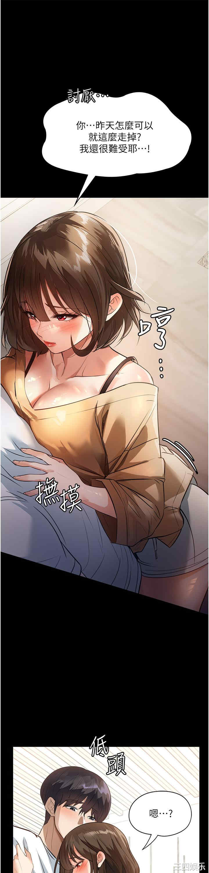 第34张