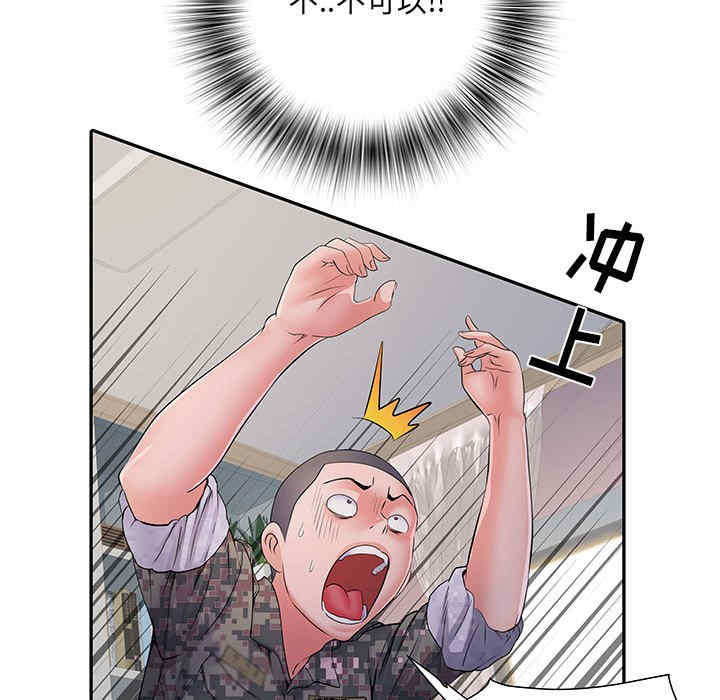 第51张