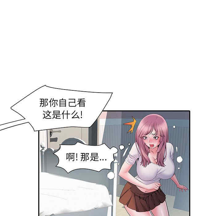 第63张