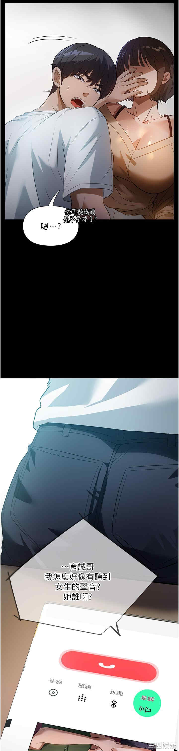 第45张