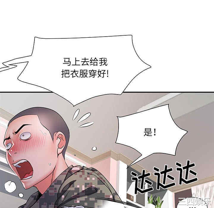 第79张