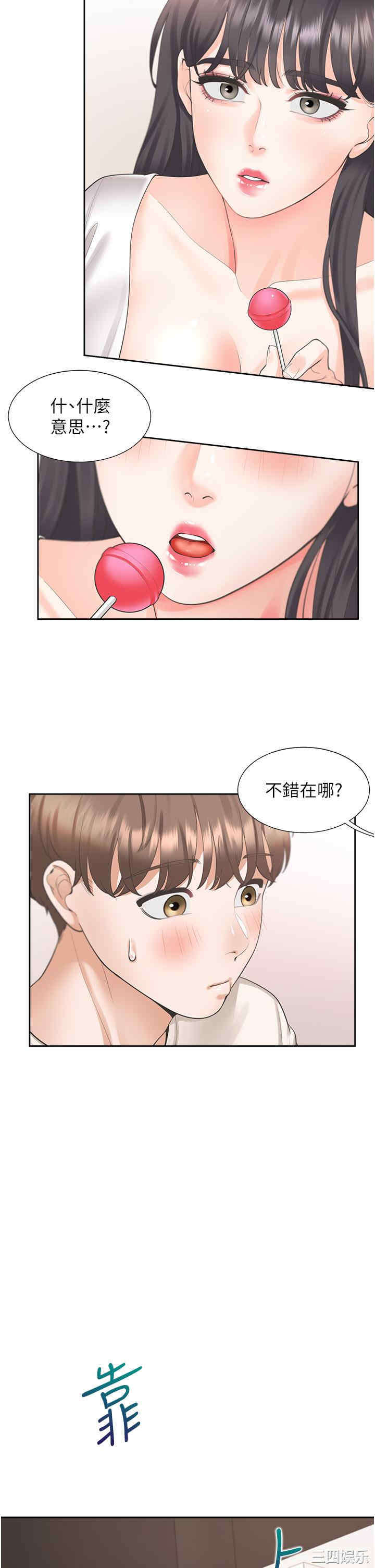 第2张