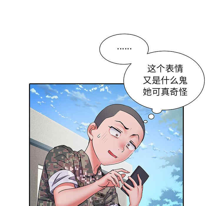 第99张