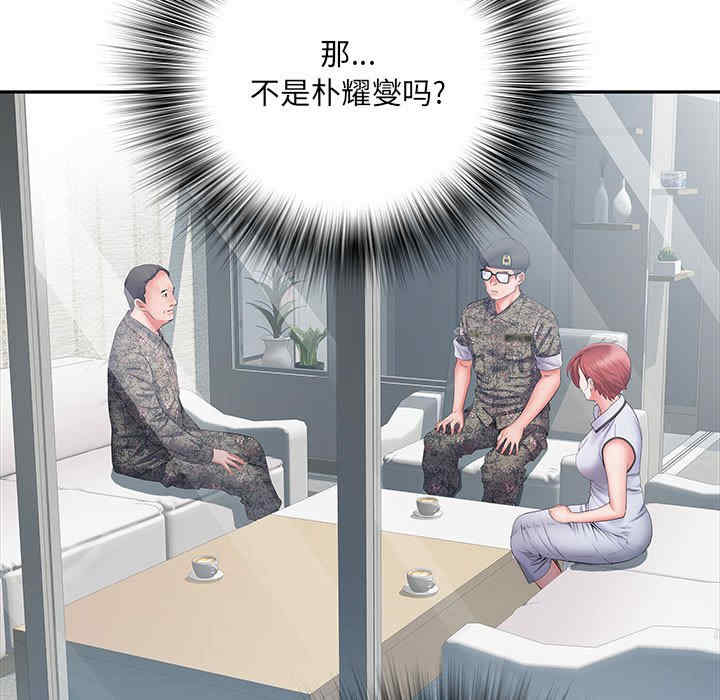 第106张