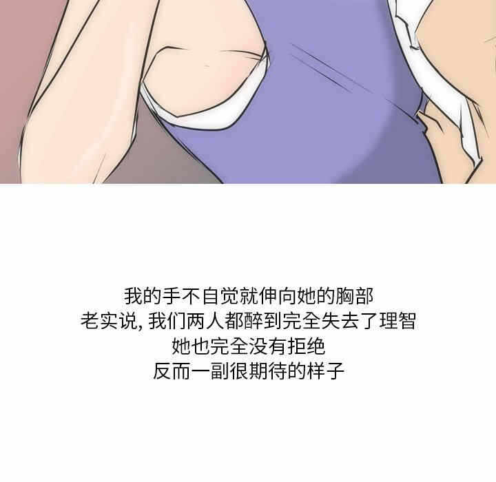 第21张